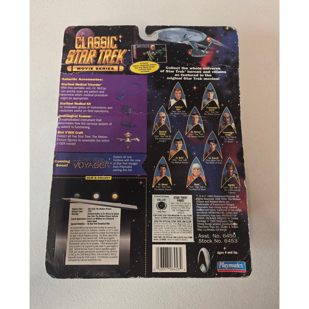 1995 Playmates Classic Star Trek Movie Series Dr McCoy Figure MOC Carded 6453 - Picture 2 of 12